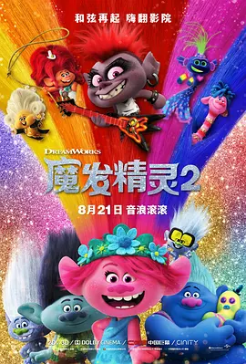 巴黎夜未眠